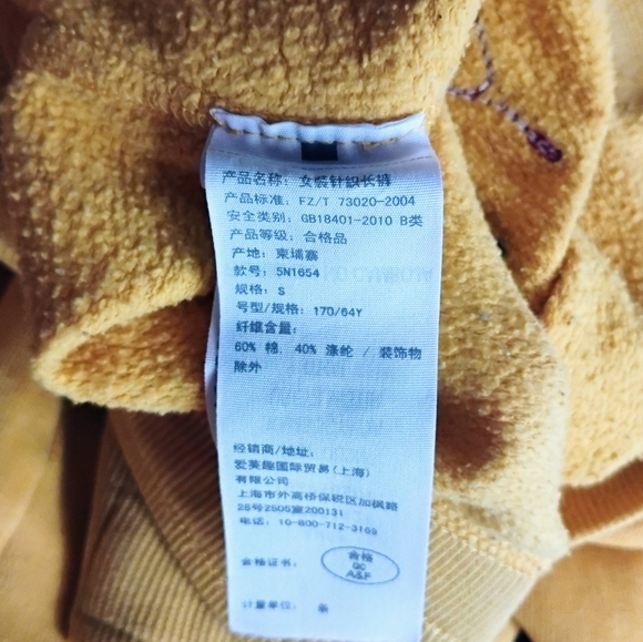 Gilly Hicks Mustard Yellow Sweatpants Drawstring Joggers • SIZE SMALL - Picture 4 of 8